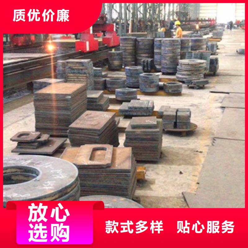 250mm毫米厚Q235B特厚钢板激光零割价格