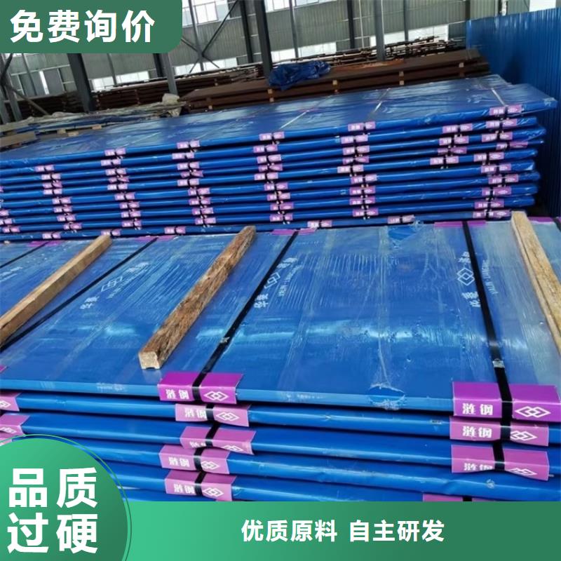 耐磨钢板猛板多种优势放心选择