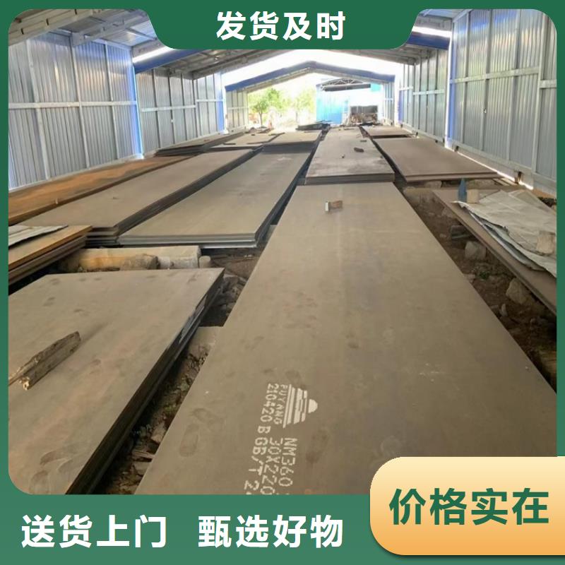 耐磨钢板,弹簧钢板匠心工艺
