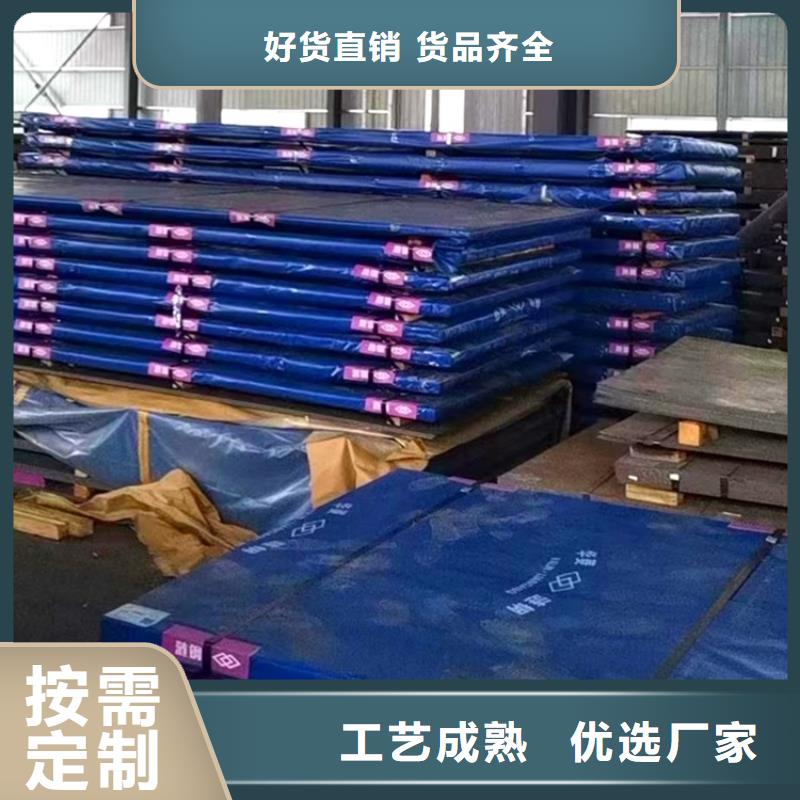 耐磨钢板锅炉容器板厂家
