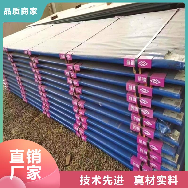 耐磨钢板锅炉容器板精心选材
