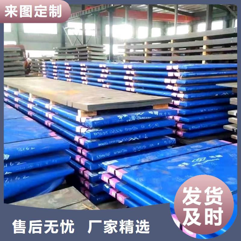 60mm毫米厚耐磨钢板零割厂家联系方式