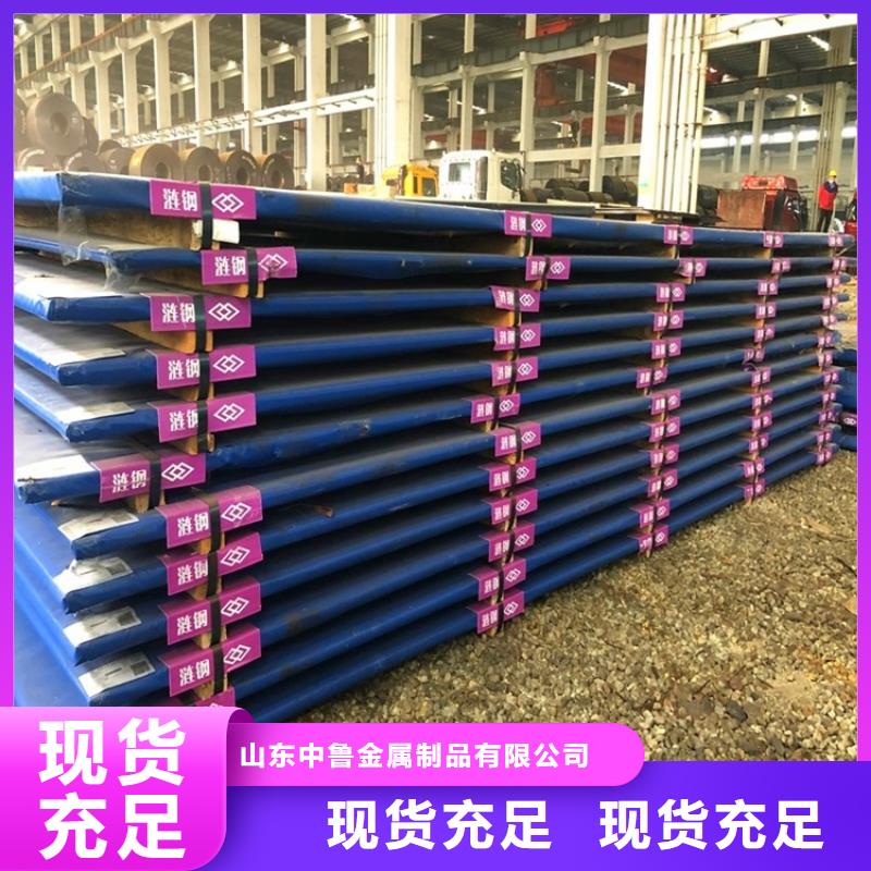通化13锰耐磨钢板加工厂家