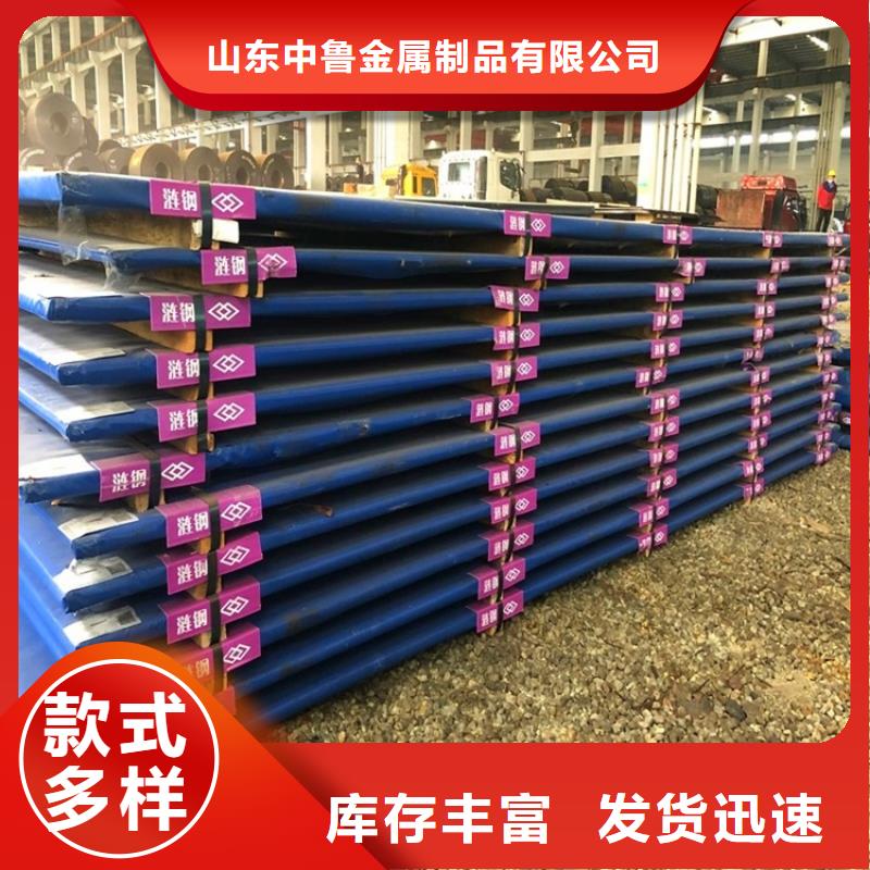 涓滆帪NM360閽㈡澘鍝噷濂?
宀抽槼NM360鑰愮（鏉垮摢鏈夊崠