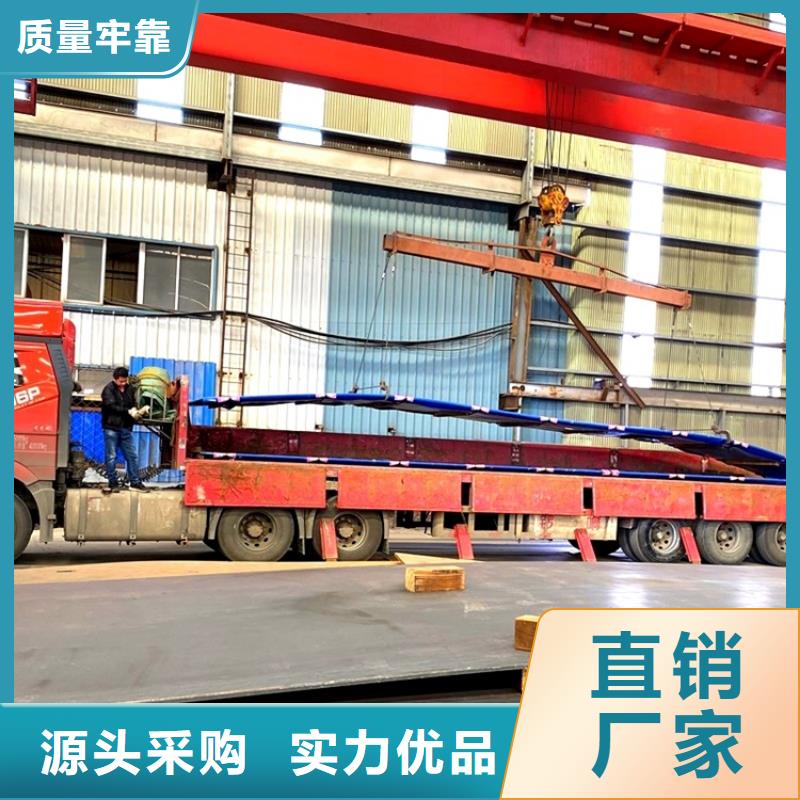昆明450耐磨钢板切割厂家