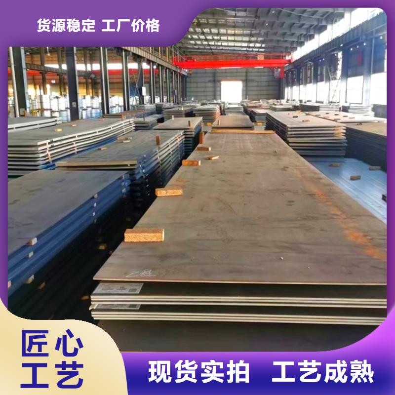 耐磨钢板_锅炉容器板正规厂家