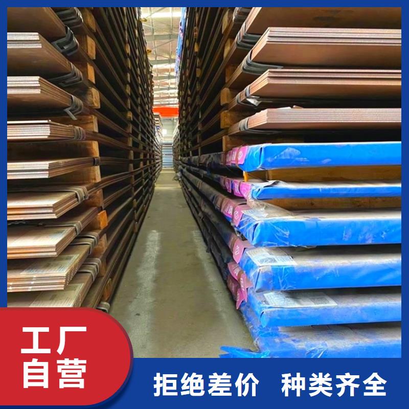 耐磨钢板工艺层层把关