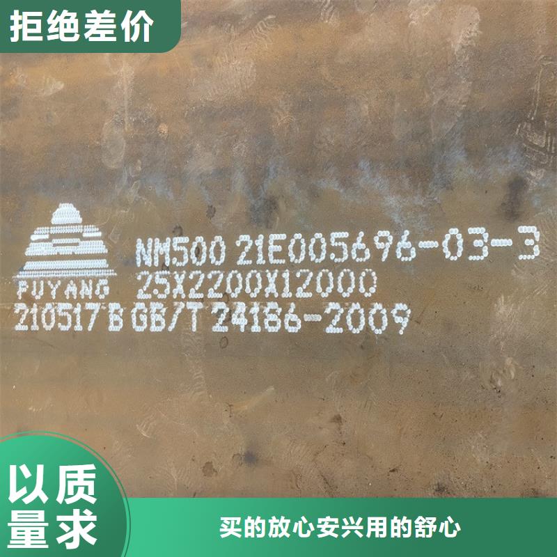 耐磨钢板锅炉容器板厂家