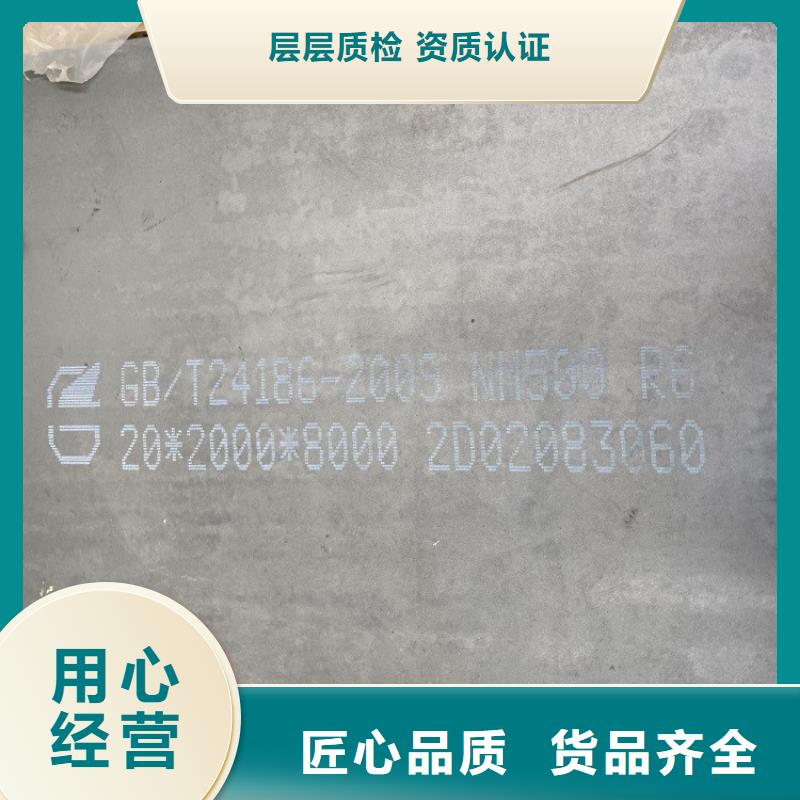 耐磨钢板锅炉容器板重信誉厂家