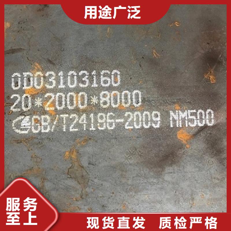 耐磨钢板猛板用心做品质