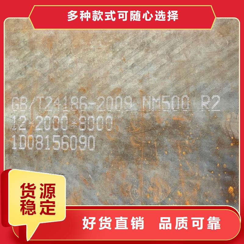 耐磨钢板锅炉容器板精心选材