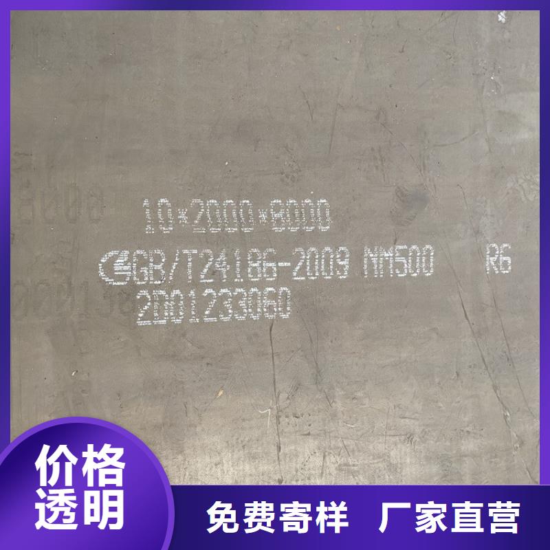 昆明450耐磨钢板切割厂家