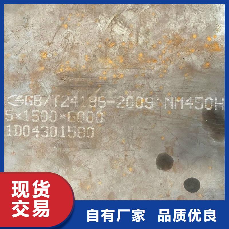耐磨钢板 【猛板】用品质说话