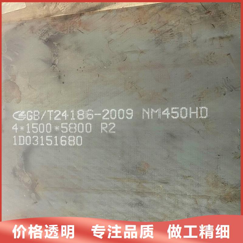 盘锦NM500耐磨钢板下料厂家