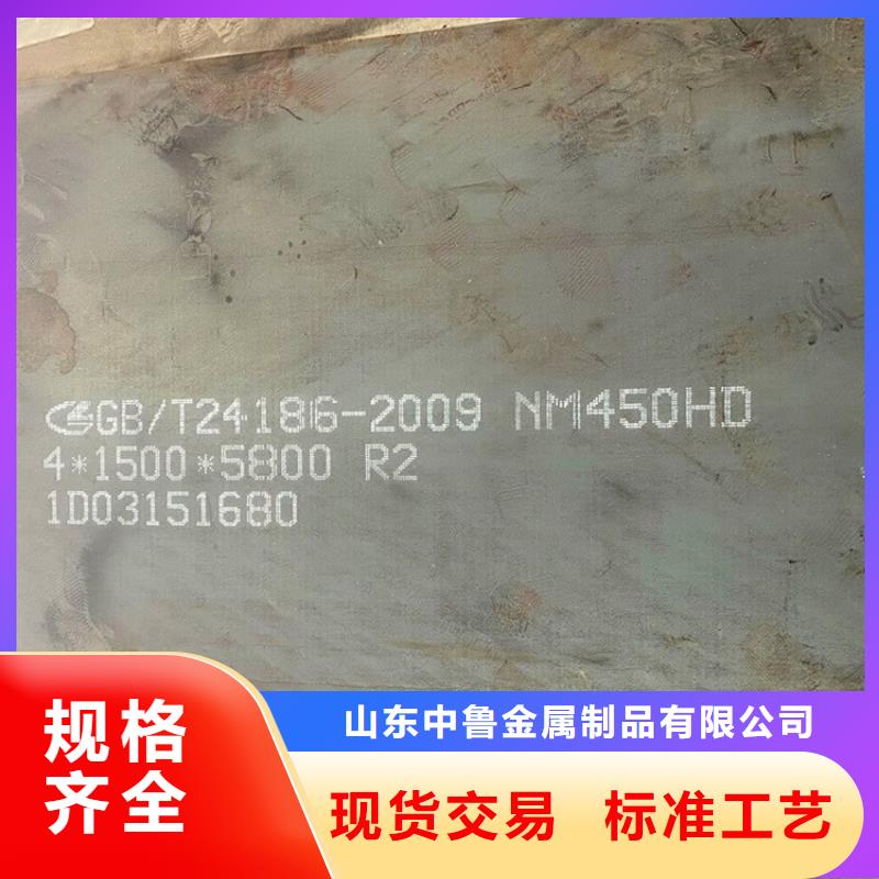 诚信为本 耐磨钢板【钢板】质量三包-山东中鲁金属制品