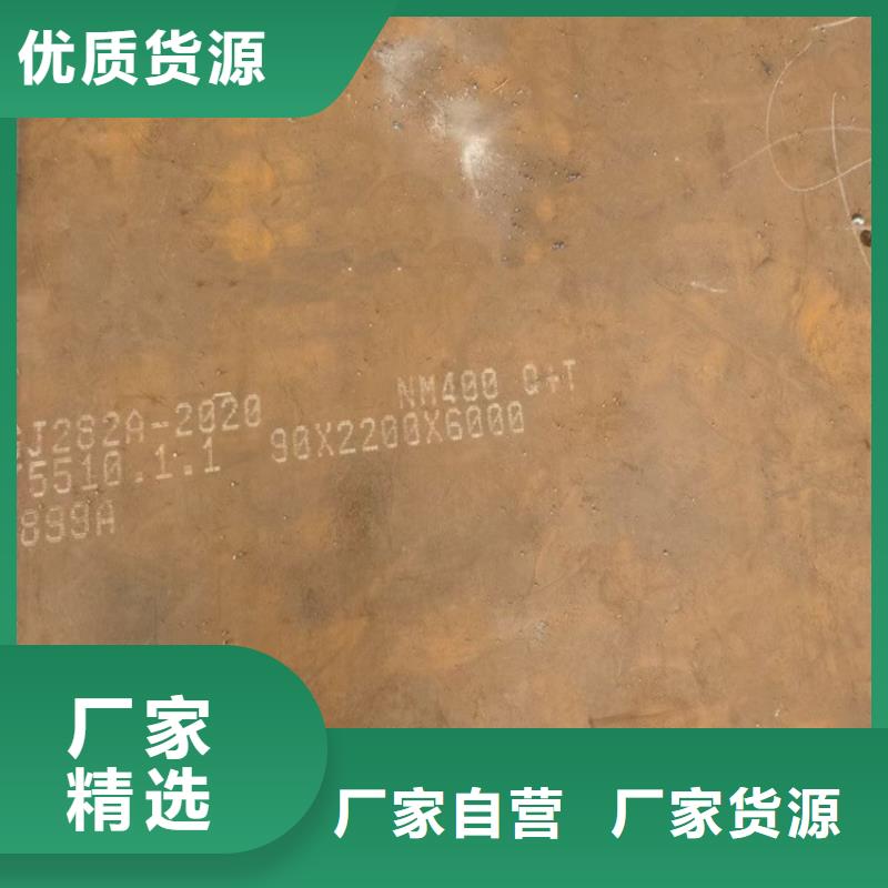 中鲁锅炉容器板耐磨钢板【钢板】质量三包28354.com