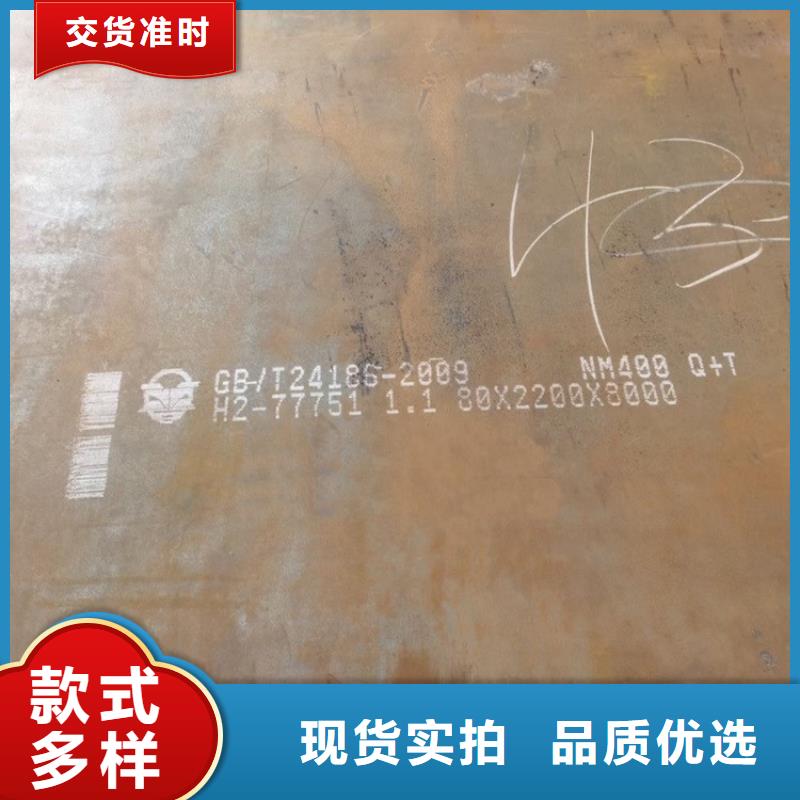 耐磨钢板猛板高质量高信誉
