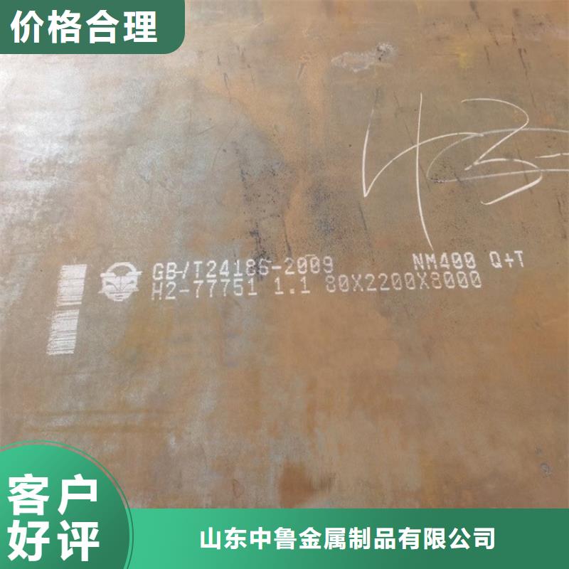 耐磨钢板_弹簧钢板免费安装