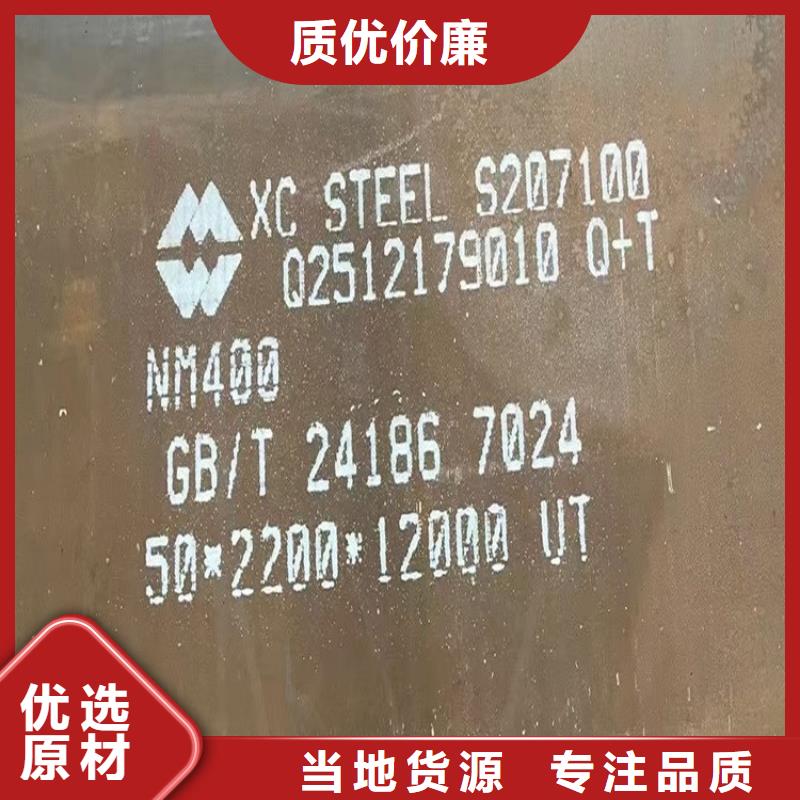 耐磨钢板猛板高质量高信誉