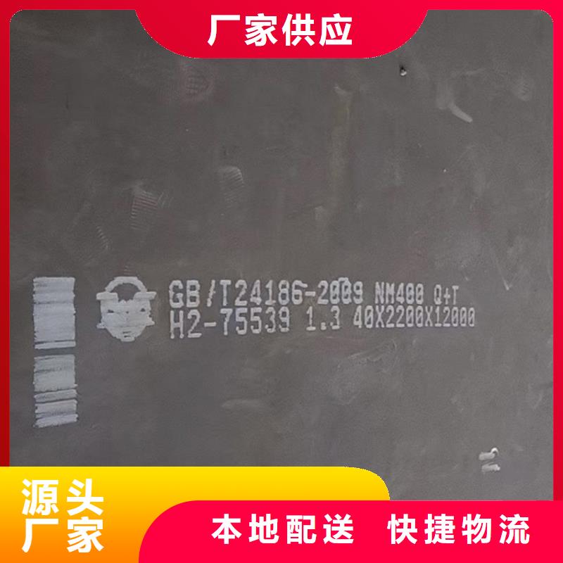 涓滆帪NM360閽㈡澘鍝噷濂?
宀抽槼NM360鑰愮（鏉垮摢鏈夊崠