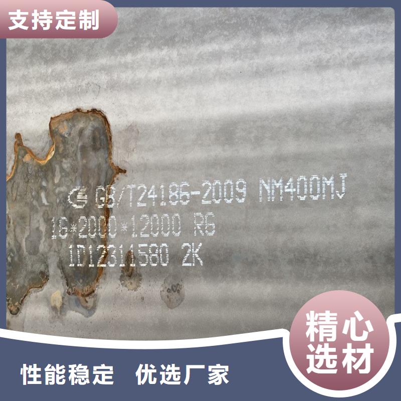 盘锦NM500耐磨钢板下料厂家