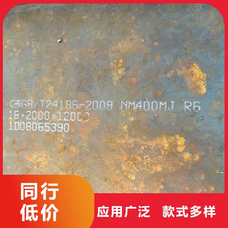 昆明450耐磨钢板切割厂家