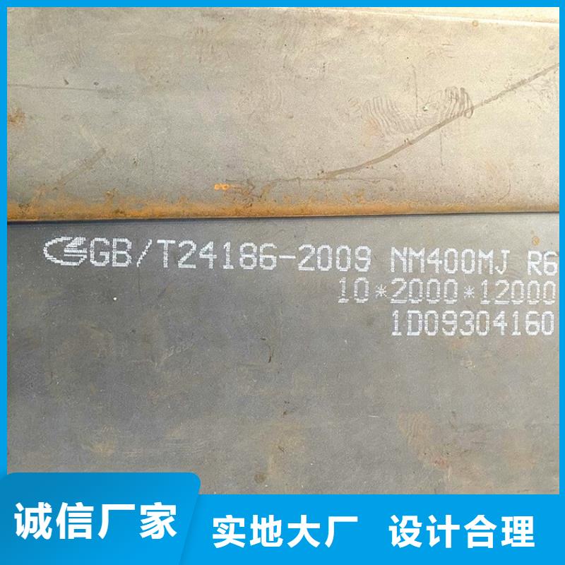耐磨钢板锅炉容器板厂家