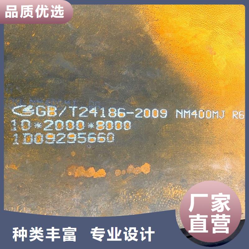 耐磨钢板猛板多种优势放心选择