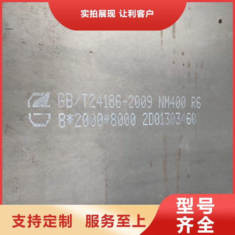 耐磨钢板工艺层层把关