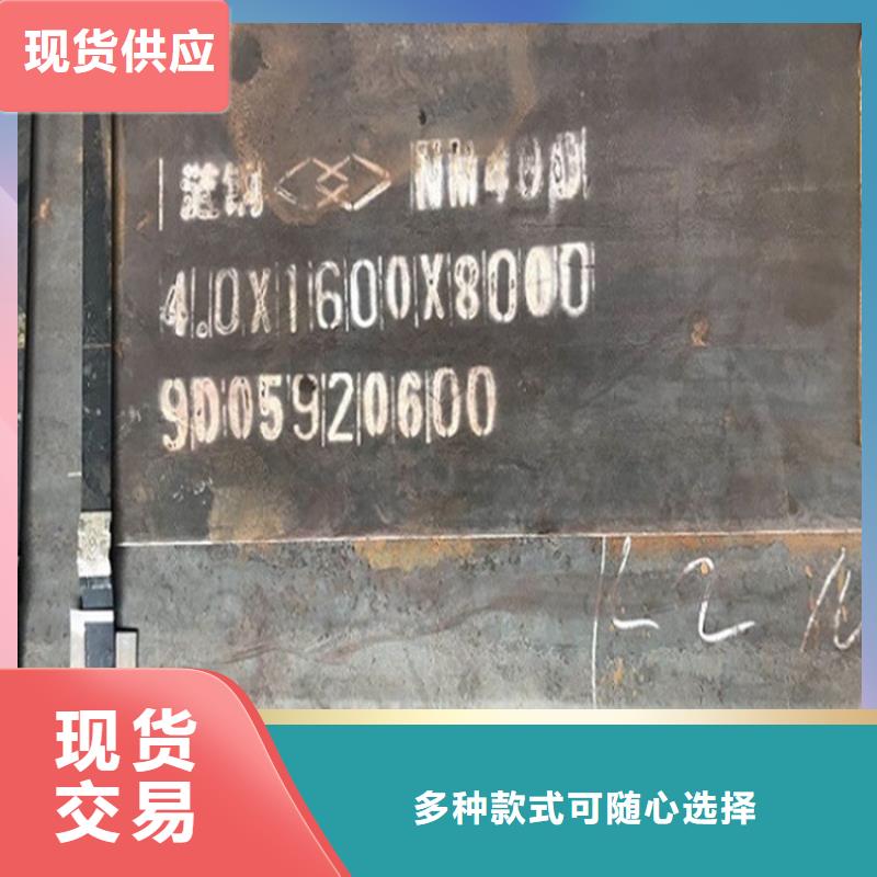 萍乡邯钢耐磨钢板零切厂家
