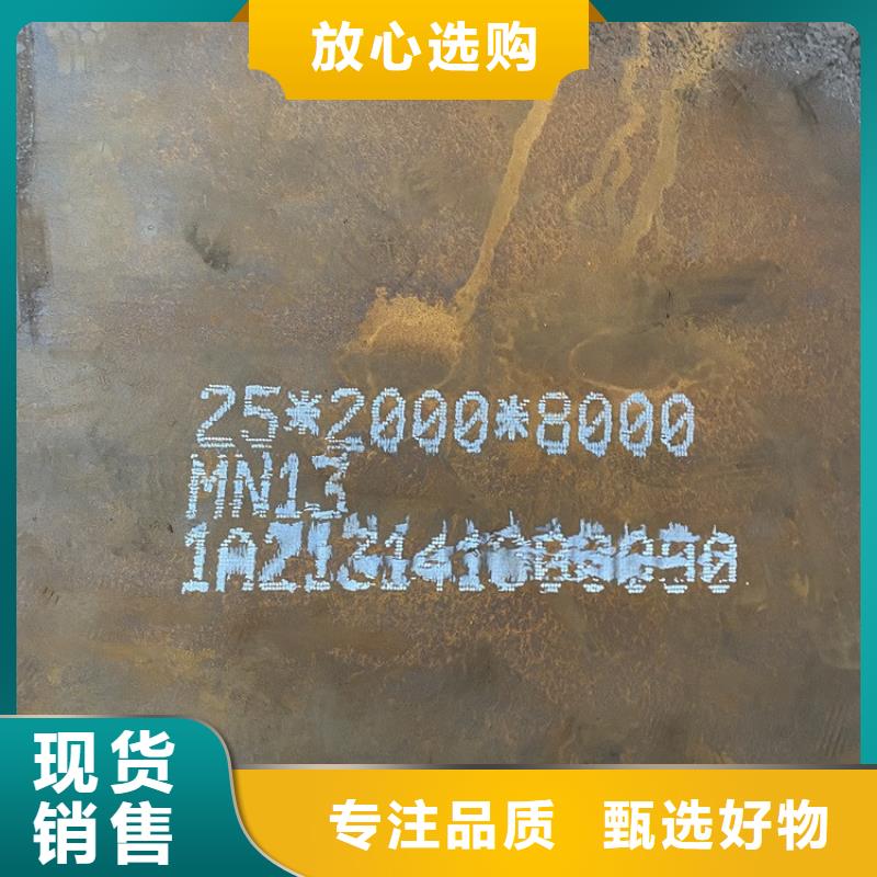 耐磨钢板,弹簧钢板匠心工艺