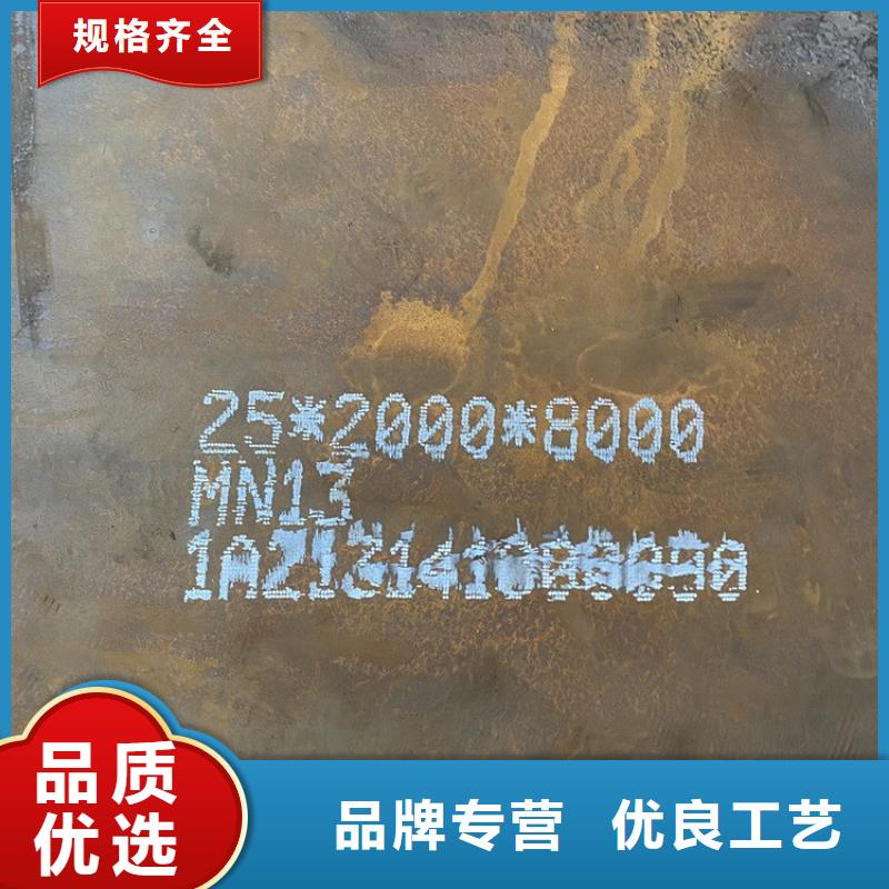 耐磨钢板工艺层层把关