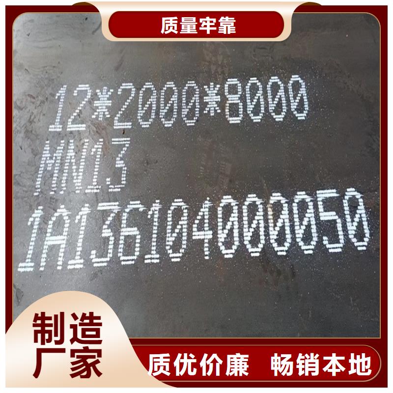 65mm毫米厚耐磨钢板NM500激光零割价格