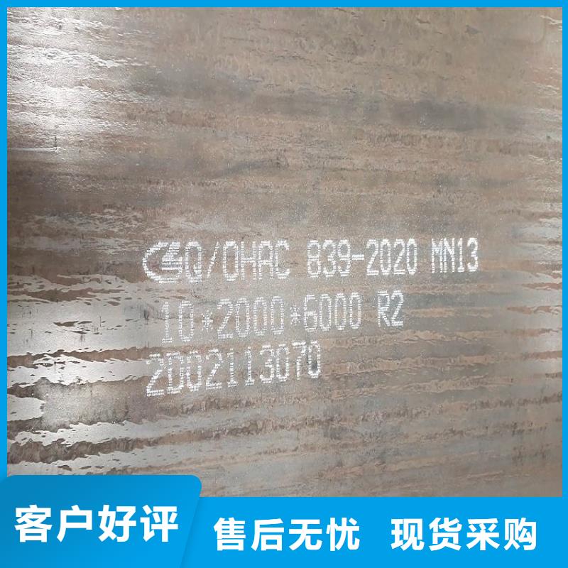 耐磨钢板工艺层层把关