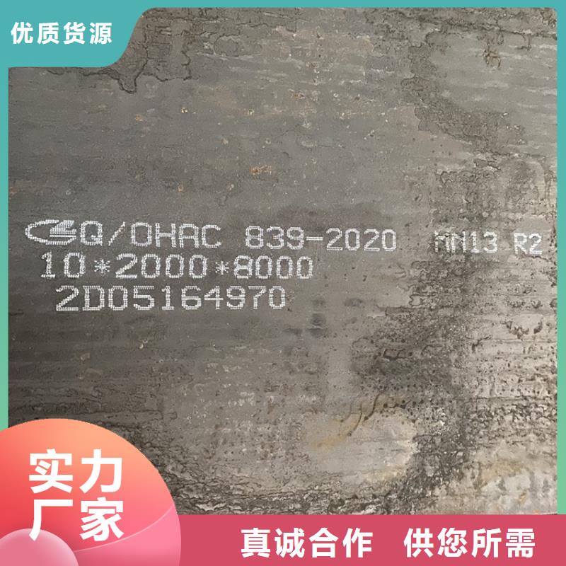 耐磨钢板猛板口碑好实力强