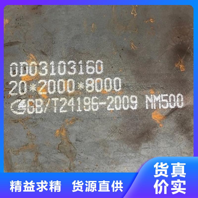 耐磨钢板,弹簧钢板匠心工艺
