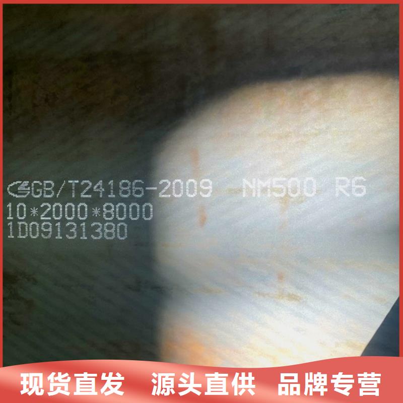 耐磨钢板,弹簧钢板匠心工艺