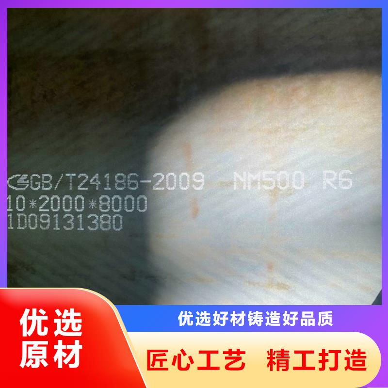 耐磨钢板_锅炉容器板正规厂家