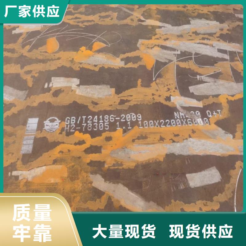 耐磨钢板,弹簧钢板匠心工艺