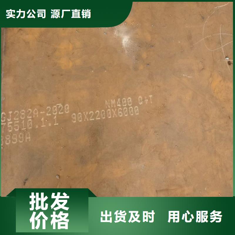 耐磨钢板弹簧钢板敢与同行比价格