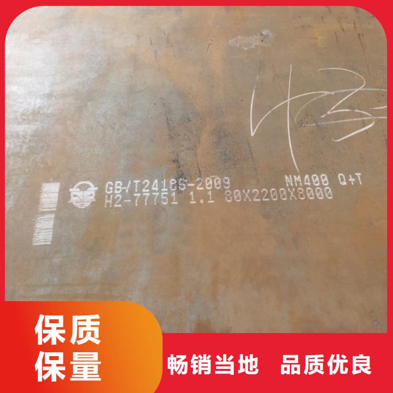 涓滆帪NM360閽㈡澘鍝噷濂?
宀抽槼NM360鑰愮（鏉垮摢鏈夊崠