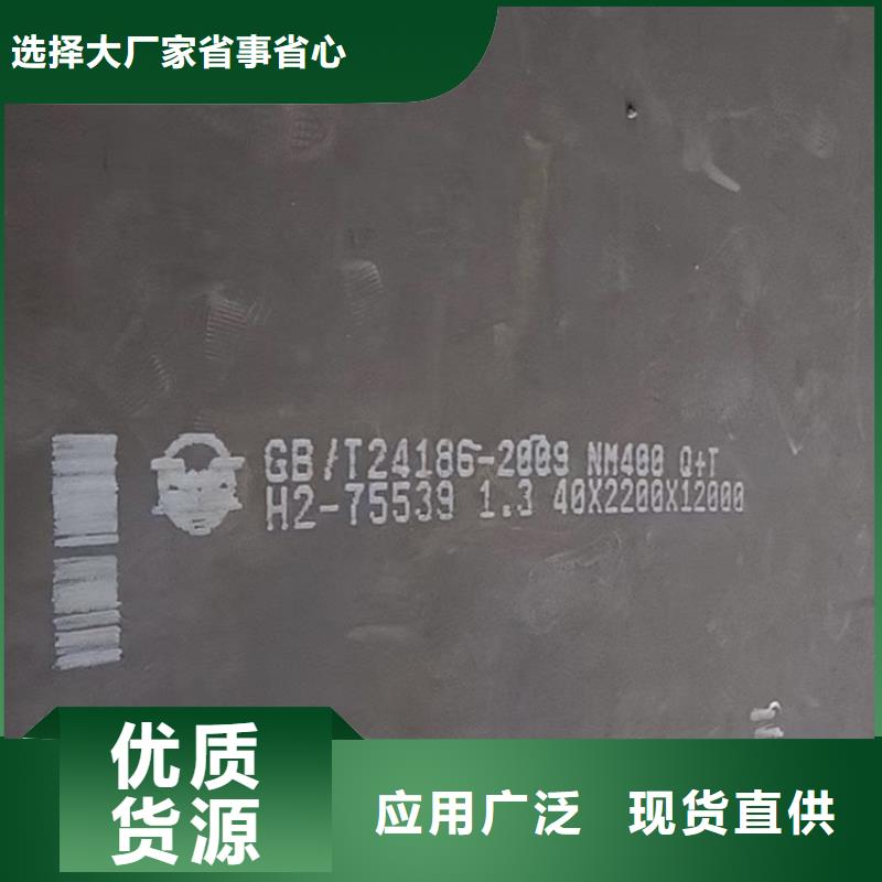 中鲁锅炉容器板耐磨钢板【钢板】质量三包28354.com