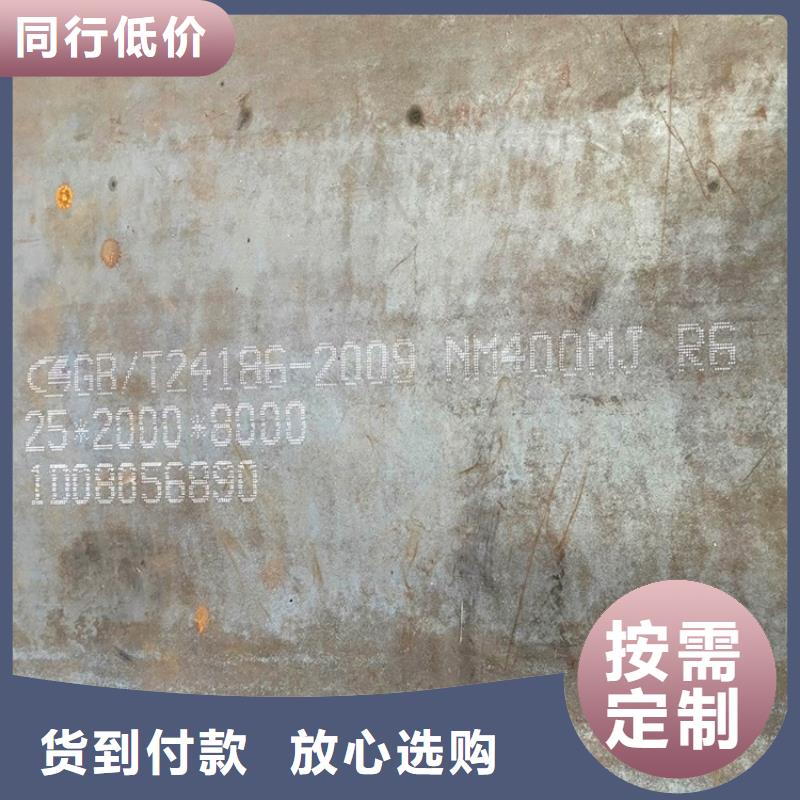 耐磨钢板,弹簧钢板匠心工艺