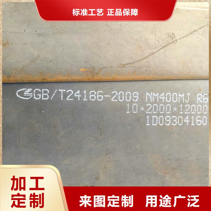耐磨钢板锅炉容器板精心选材