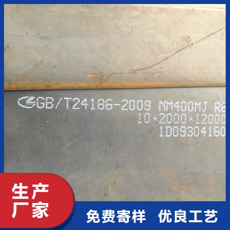 60mm毫米厚耐磨钢板零割厂家联系方式