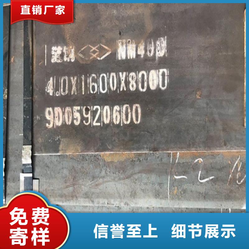 耐磨钢板钢板货源充足