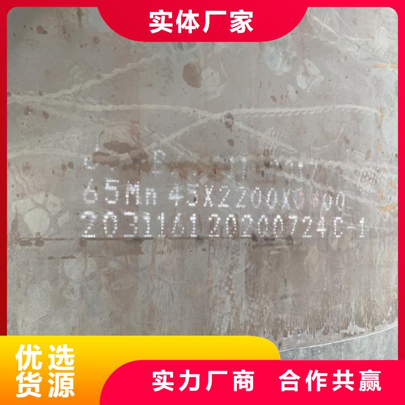 弹簧钢板65Mn-猛板售后服务完善