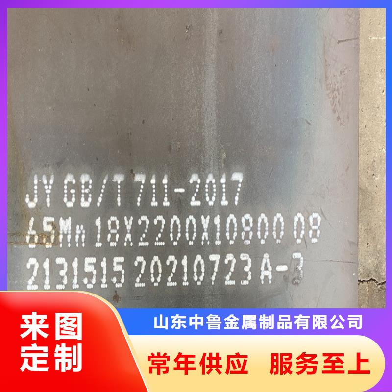 弹簧钢板65Mn,猛板源头厂家经验丰富
