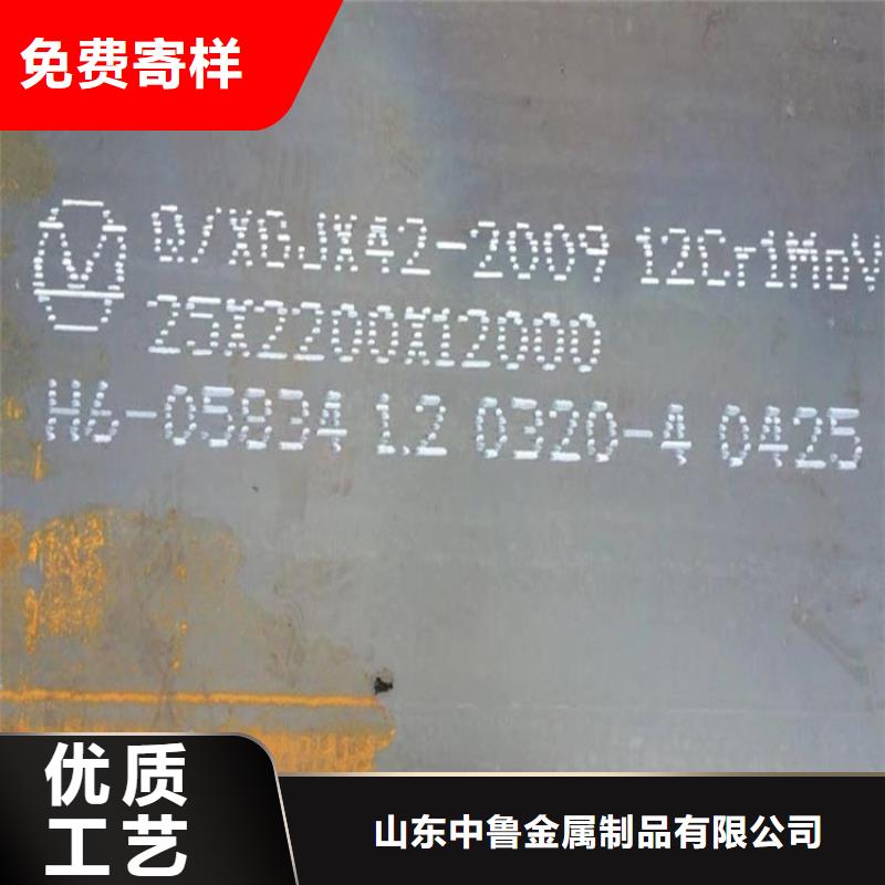 合金钢板15CrMo-12Cr1MoV猛板专业品质