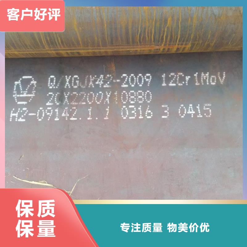 合金钢板15CrMo-12Cr1MoV猛板应用范围广泛
